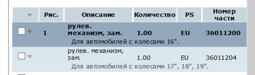 Club Volvo. Ru - Есть ли аналоги у форда электрической рейки?