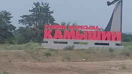 Club Volvo. Ru - СПб - Анапа - Волгоград - Казань. Club Volvo. Ru - СПб - Анапа - Волгоград - Казань.