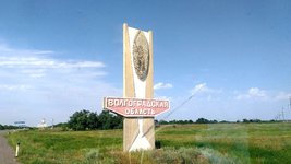 Club Volvo. Ru - СПб - Анапа - Волгоград - Казань.