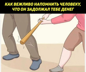 Club Volvo. Ru - Как поступить с должником?