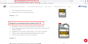 Club Volvo. Ru - Масло в акпп Вольво s60