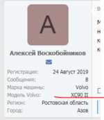 Club Volvo. Ru - Не отпускает тормозной поршень