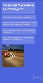 Club Volvo. Ru - Каршерингу повышают возрастную планку
