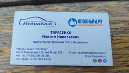 Club Volvo. Ru - 21 августа спорт + пикник Сестрорецк, Тайм-Аут