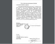 Club Volvo. Ru - Volvo S90, 1998 г. пробег 330 тыс. км. Не встала на учет