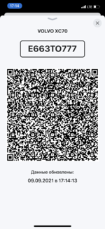 Club Volvo. Ru - ГИБДД начнет проверять QR-коды вместо обычного СТС