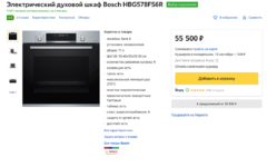Club Volvo. Ru - Духовку присоветуйте