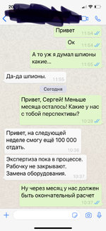 Club Volvo. Ru - Как поступить с должником?