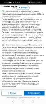 Club Volvo. Ru - Питер. Апартаменты посуточно.