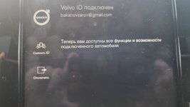 Club Volvo. Ru - Volvo on call на авто из Европы.