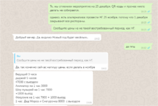 Club Volvo. Ru - Новогоднее пати в Питере 25.12 субб.