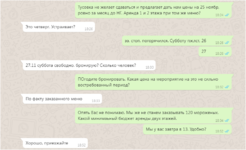 Club Volvo. Ru - Новогоднее пати в Питере 25.12 субб.