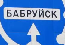 Club Volvo. Ru - Как победить бобров???