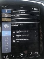 Club Volvo. Ru - Датчик дождя и передние стеклоочистели не работают после вклейки стекла