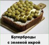 Club Volvo. Ru - Икра в Петербурге-Part 2