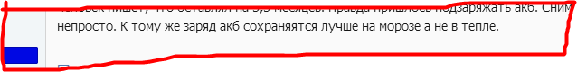 Club Volvo. Ru - Дизель. Уезжаю на три недели. Хочу снять аккум, правильно?
