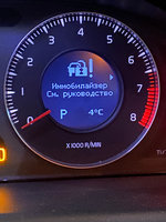 Club Volvo. Ru - не заводится! Множественные ошибки