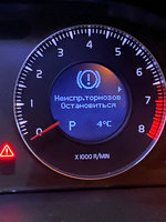 Club Volvo. Ru - не заводится! Множественные ошибки