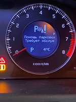 Club Volvo. Ru - не заводится! Множественные ошибки