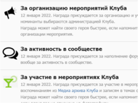 Club Volvo. Ru - RWD / AWD Sprint Event '22. 19.02.2022 - покатушки!