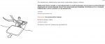 Club Volvo. Ru - Как снять омыватель левой фары?