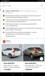 Club Volvo. Ru - Вернулся к Вольво!