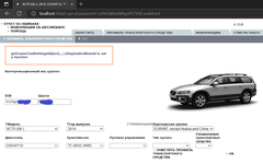 Club Volvo. Ru - Установка VIDA 2014D