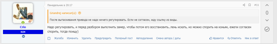 Club Volvo. Ru - замена сальника раздатки Club Volvo. Ru - замена сальника раздатки