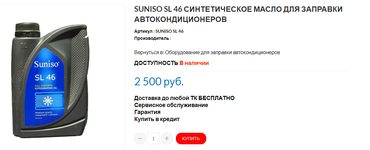 Club Volvo. Ru - Масложор, решения?