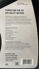 Club Volvo. Ru - Т6 2015г жрёт масло, чем можно заменить?