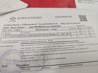 Club Volvo. Ru - Лобовое на S40/V50 - фуя, агц или пилки?