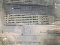 Club Volvo. Ru - D5 d5244t4 дым при разгазовывании на ХХ и под нагрузкой.