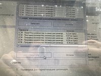 Club Volvo. Ru - D5 d5244t4 дым при разгазовывании на ХХ и под нагрузкой.
