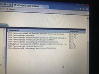 Club Volvo. Ru - D5 d5244t4 дым при разгазовывании на ХХ и под нагрузкой.