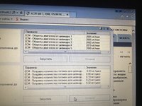 Club Volvo. Ru - D5 d5244t4 дым при разгазовывании на ХХ и под нагрузкой.