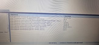 Club Volvo. Ru - Пропуски зажигания в 4,5,6 цилиндрах