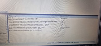Club Volvo. Ru - Пропуски зажигания в 4,5,6 цилиндрах