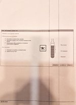 Club Volvo. Ru - При ТО масло вошло 5200мл , при положенных 5600 мл.