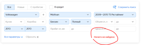 Club Volvo. Ru - Разговоры за микроавтобусы