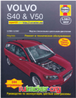 Volvo Club SPB | VK