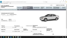 Club Volvo. Ru - ECM-3000 и ECM-3010