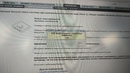 Club Volvo. Ru - ECM-P217821