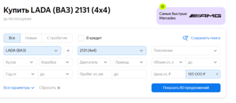 Club Volvo. Ru - Помощь Олегу ламбо и его подразделению. (Сбор 1)