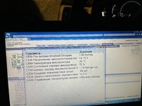 Club Volvo. Ru - Какая норма массы воздуха на холостых на Т6 B6304T4