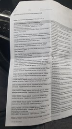 Club Volvo. Ru - Разряд дополнительной АКБ