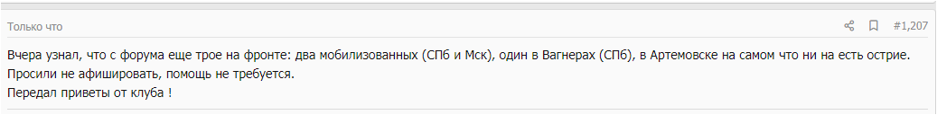 Club Volvo. Ru - Помощь нашим клубным бойцам. 01.12.2023 (сборы 2- 4)
