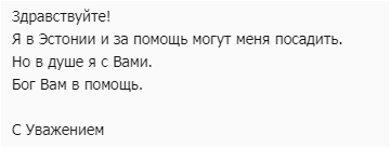 Club Volvo. Ru - Помощь нашим клубным бойцам. 01.12.2023 (сборы 2- 4)