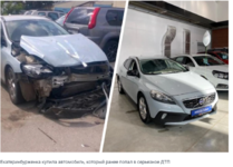 Club Volvo. Ru - Автосалон продаёт "тоталенный" Volvo