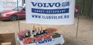 Club Volvo. Ru - ДР Клуба 2023. Новости и фото