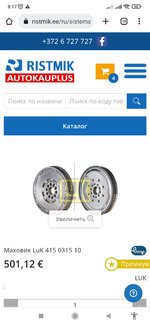 Club Volvo. Ru - D5 не заводится после замены ГРМ